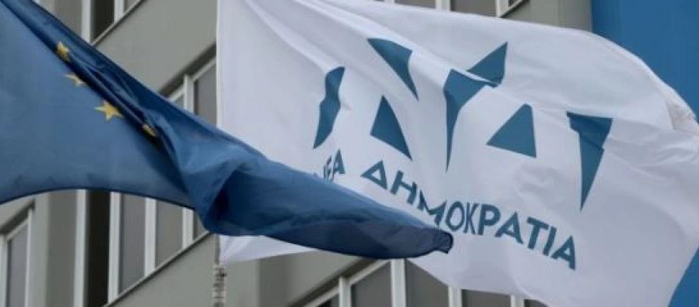 ΝΔ: «Το ΚΙΝΑΛ απέναντι σε μια καθαρά αντιθεσμική συμπεριφορά επέλεξε το ρόλου του ''επιτήδειου ουδέτερου''»